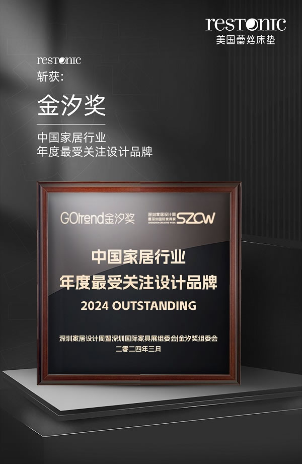 中国家具网